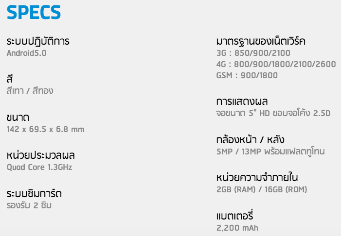 Screen Shot 2559-03-27 at 7.55.11 PM