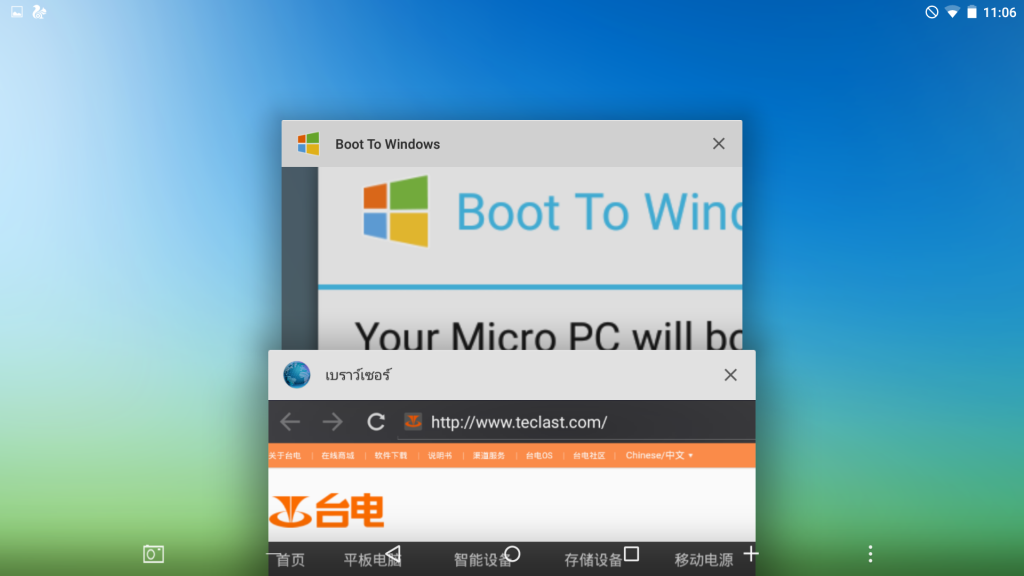 Screenshot_2016-03-08-11-06-05