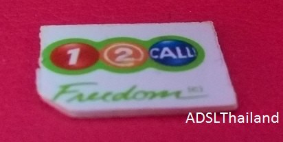ais-sim-one2call