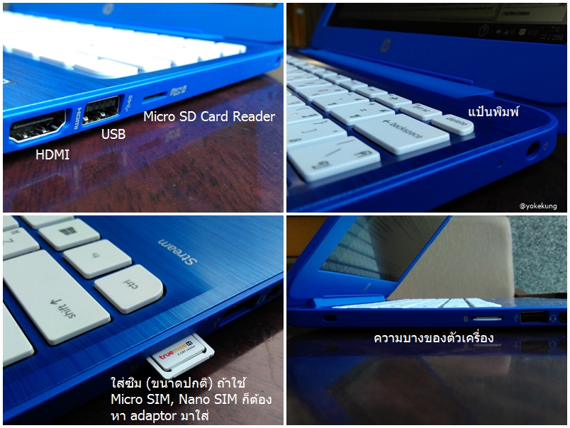 hp-stream-11-review3