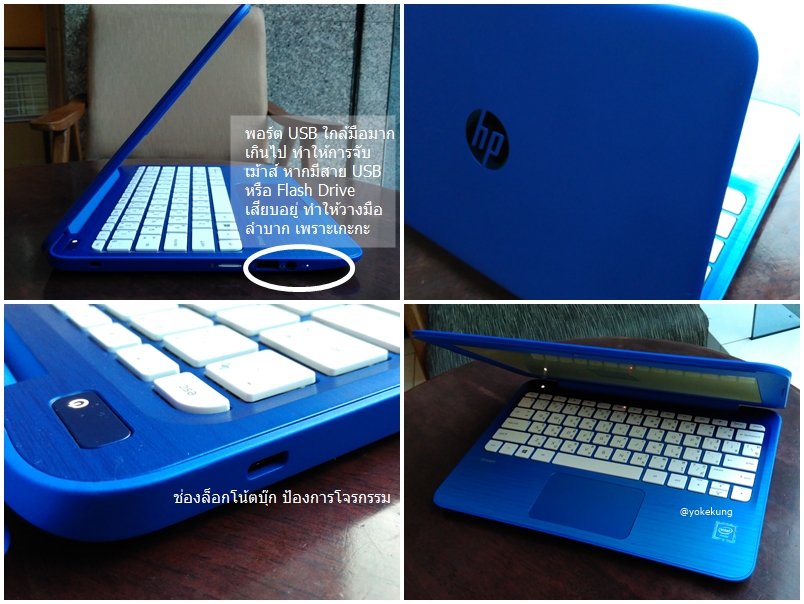 hp-stream-11-review5