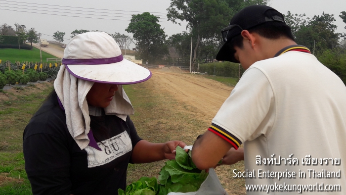 singha-park-social-enterprise