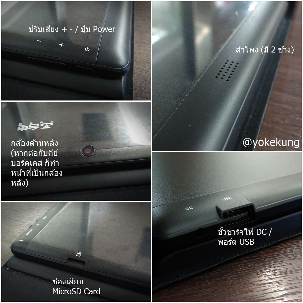 teclast-x16-pro-review-04