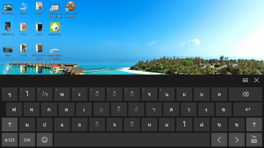 touch-keyboard