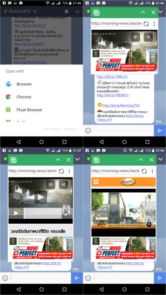float-browser