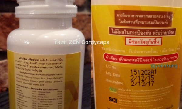 zen-cordyceps