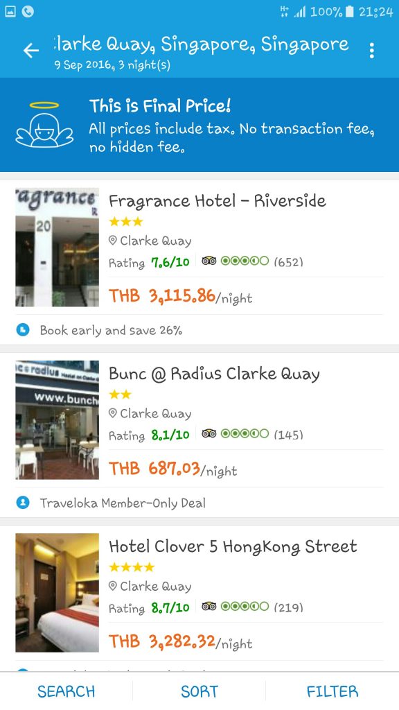 จองโรงแรม สิงค์โปร์ จองที่พัก สิงคโปร์