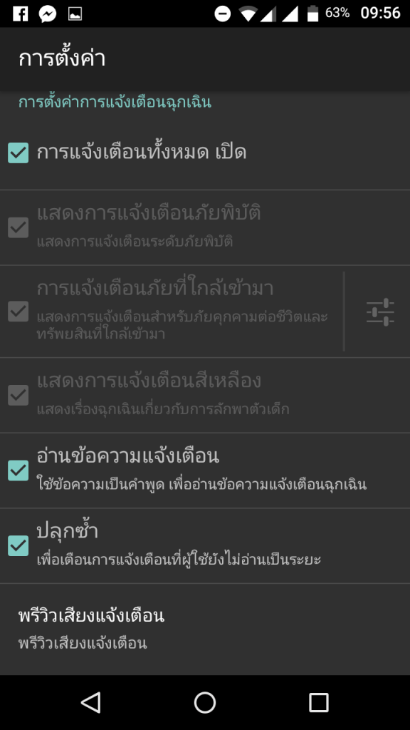 alert-03