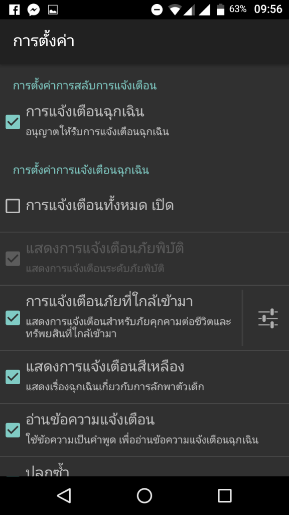 alert-2