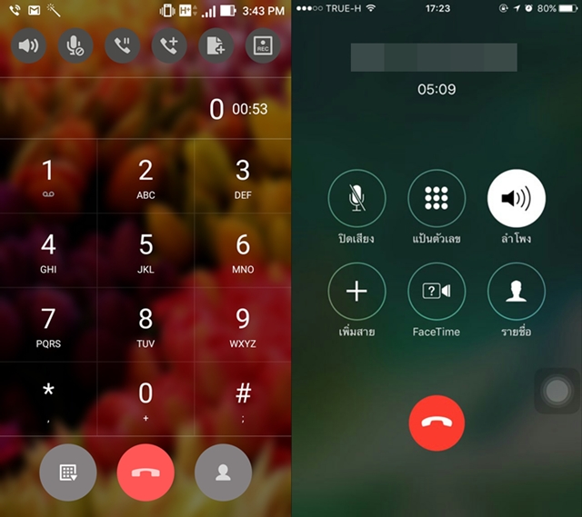 phone-call
