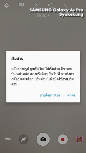 camera-short-cut
