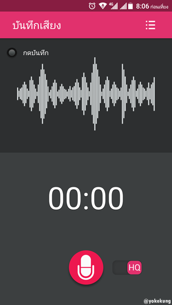 scr-scr-08