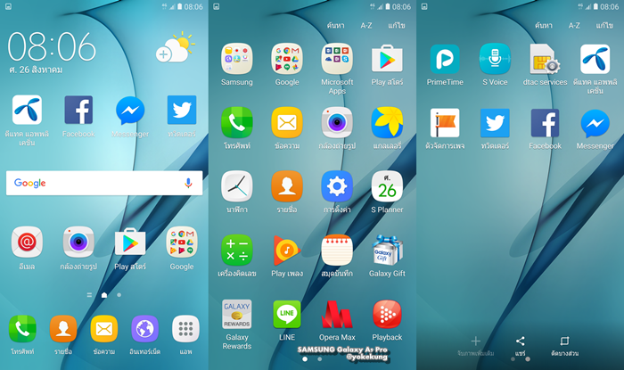 ui