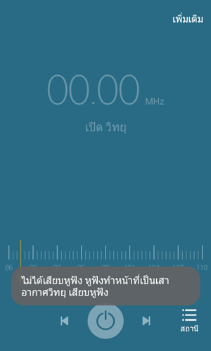 fm