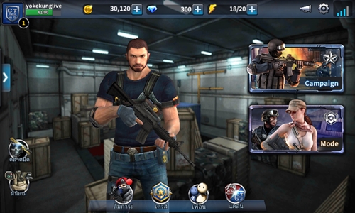 point-blank-mobile-j1-2016
