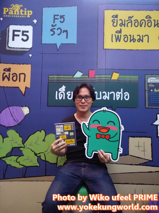 photo-wiko-ufeel-prime-05