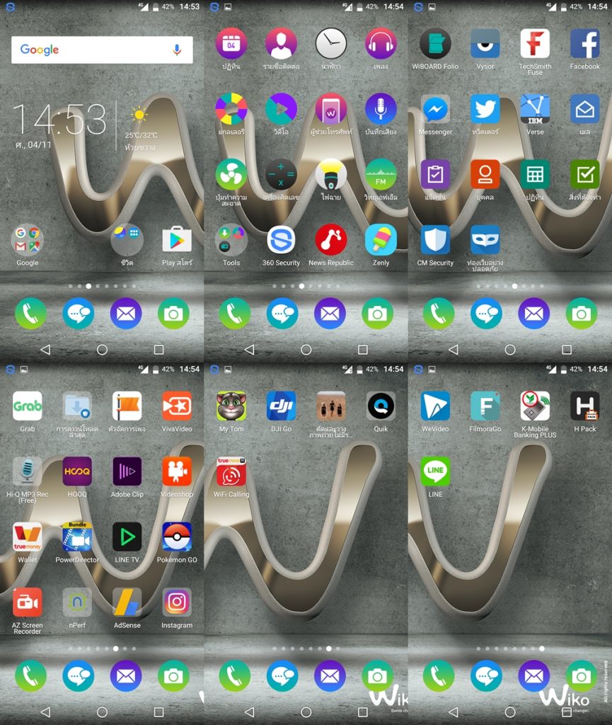 ui