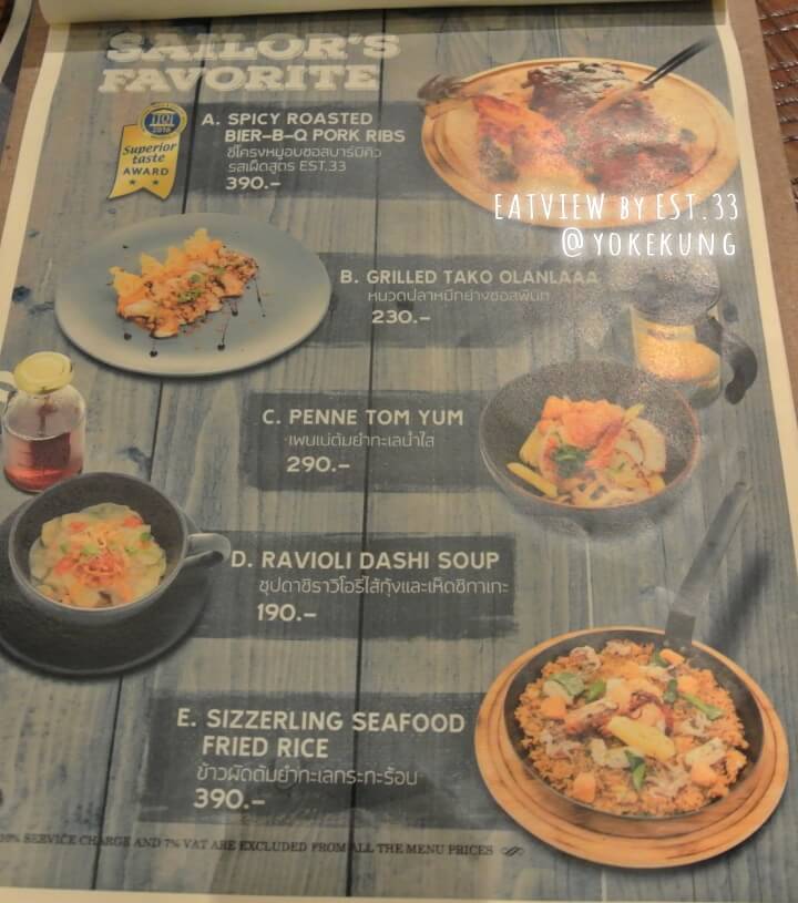 eatview-menu