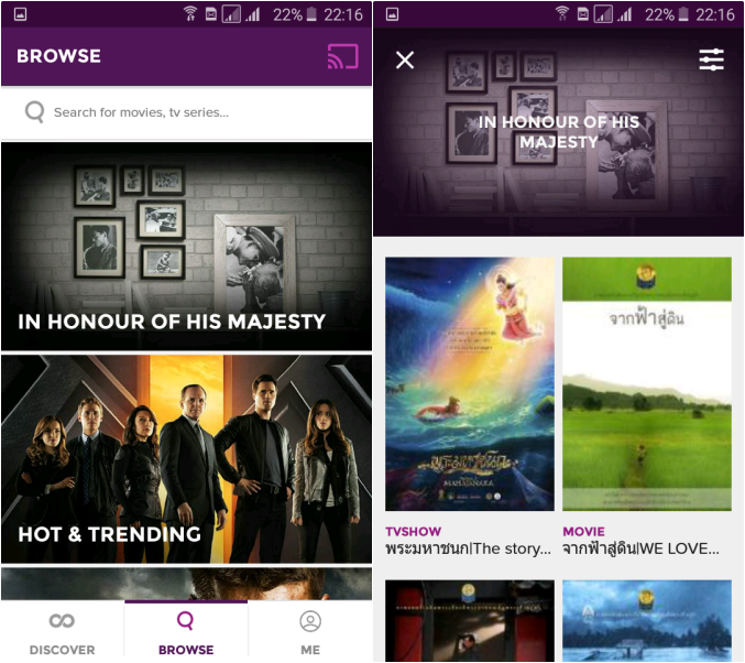 hooq-browse