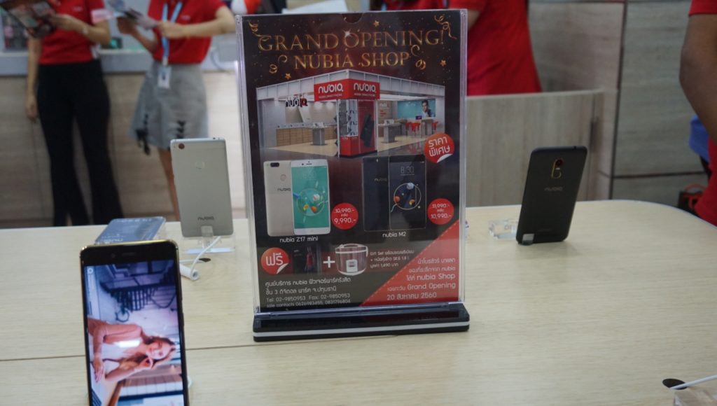 nubia brand shop ฟิวเจอร์ รังสิต