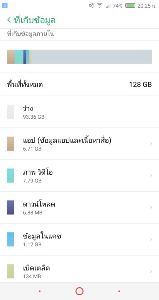 nubia z17s