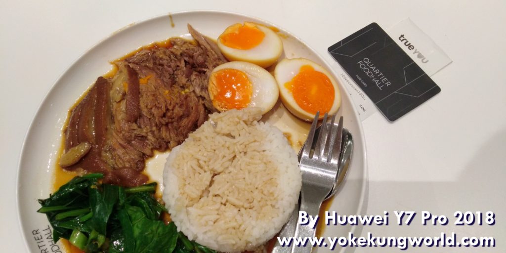ภาพถ่ายจาก Huawei Y7 Pro 2018