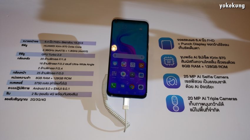 huawei nova 4 spec