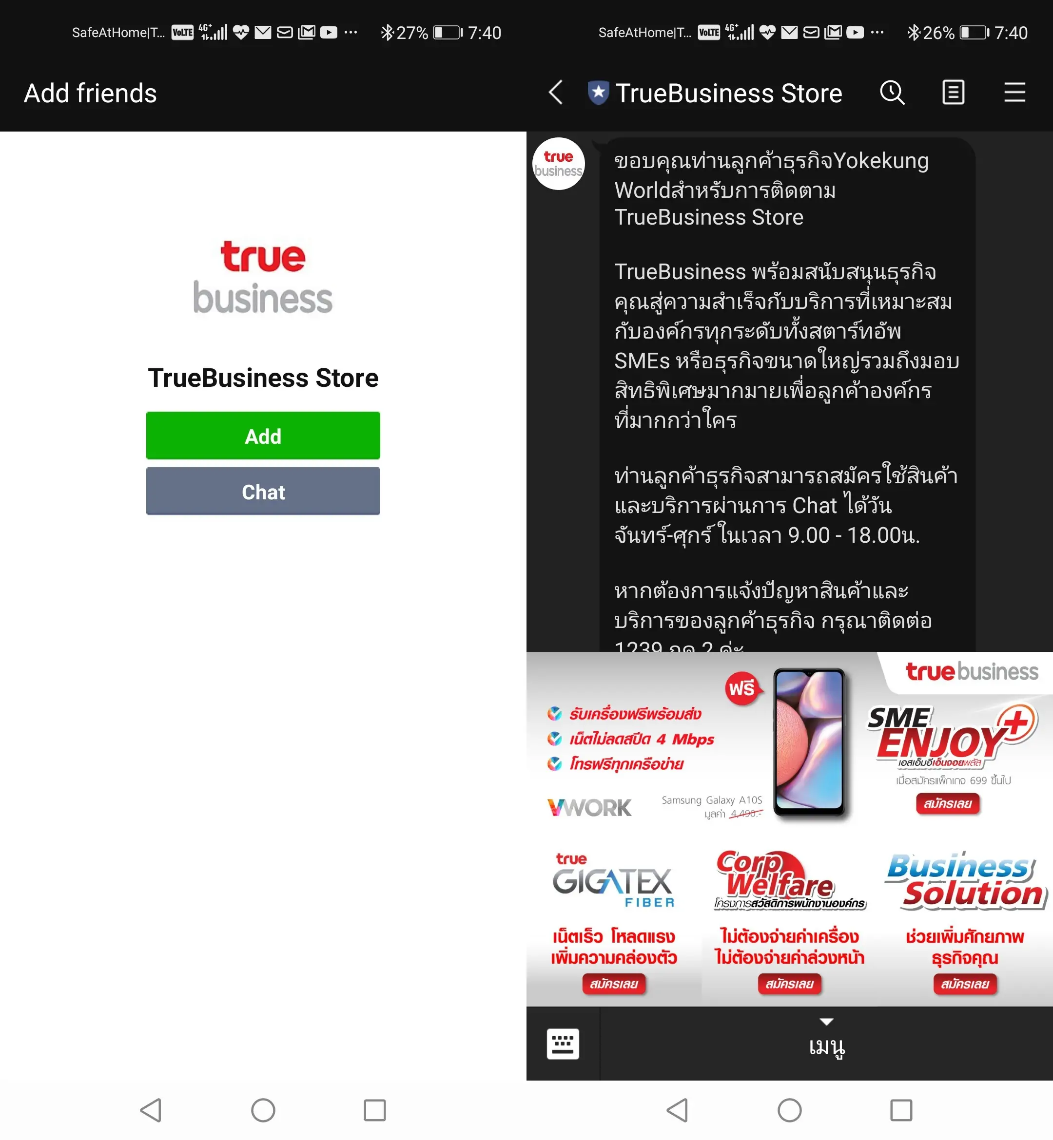 truebusiness store