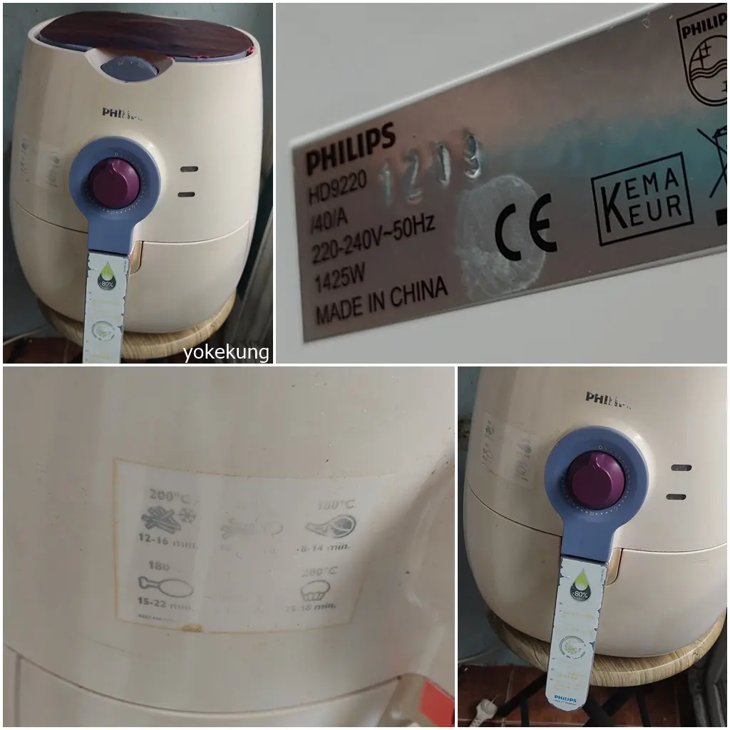Philips Airfryer รุ่น HD9220