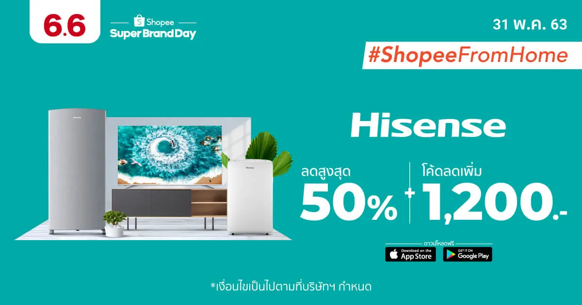 Shopee x Hisense