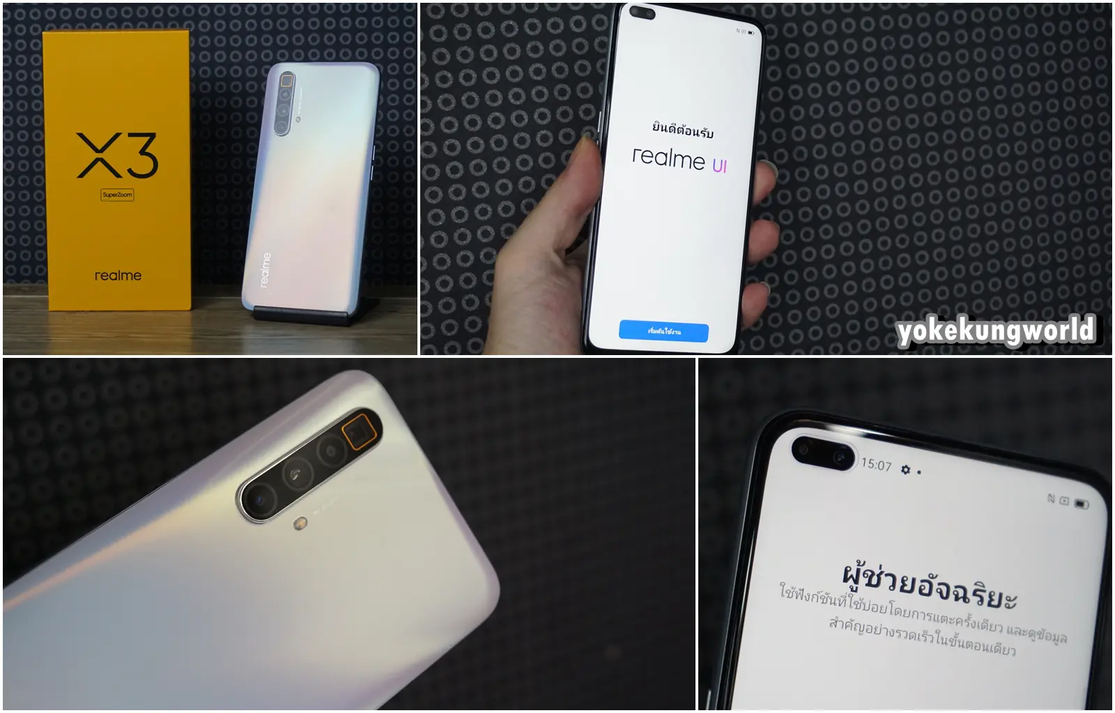 realme X3 SuperZoom