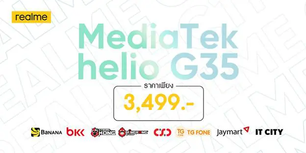 realme C11 [2+32 GB] g35
