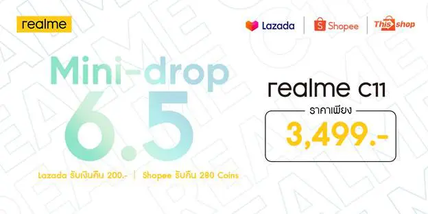 realme C11 [2+32 GB] mini drop