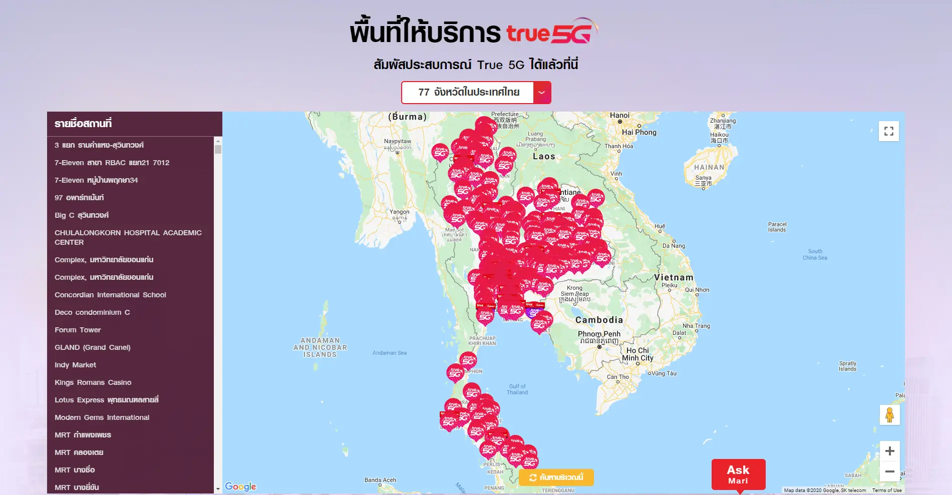 True 5G Maps
