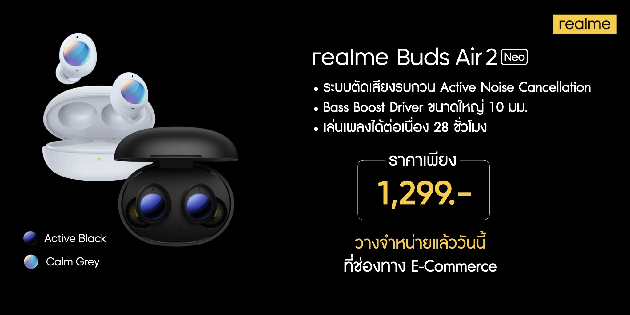 realme Buds Air 2 Neo