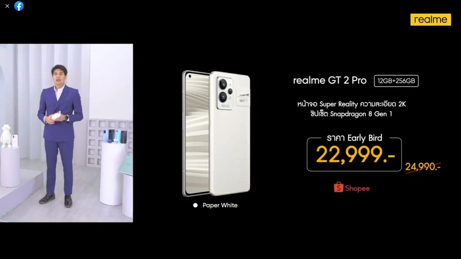 Realme GT 2 Pro