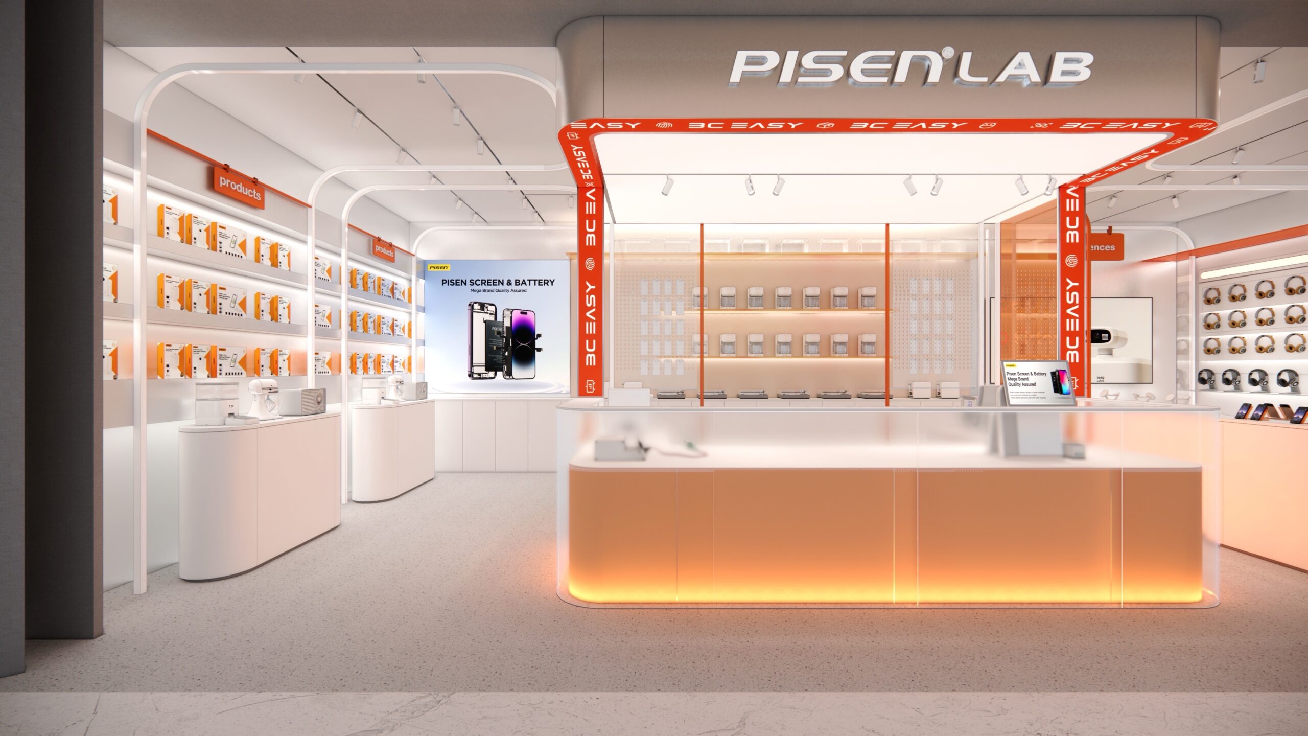 Pisen Lab