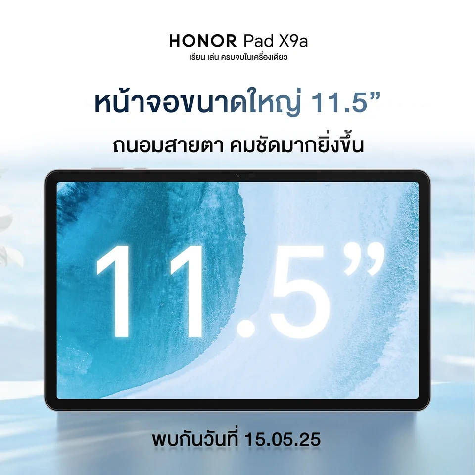 HONOR Pad X9a