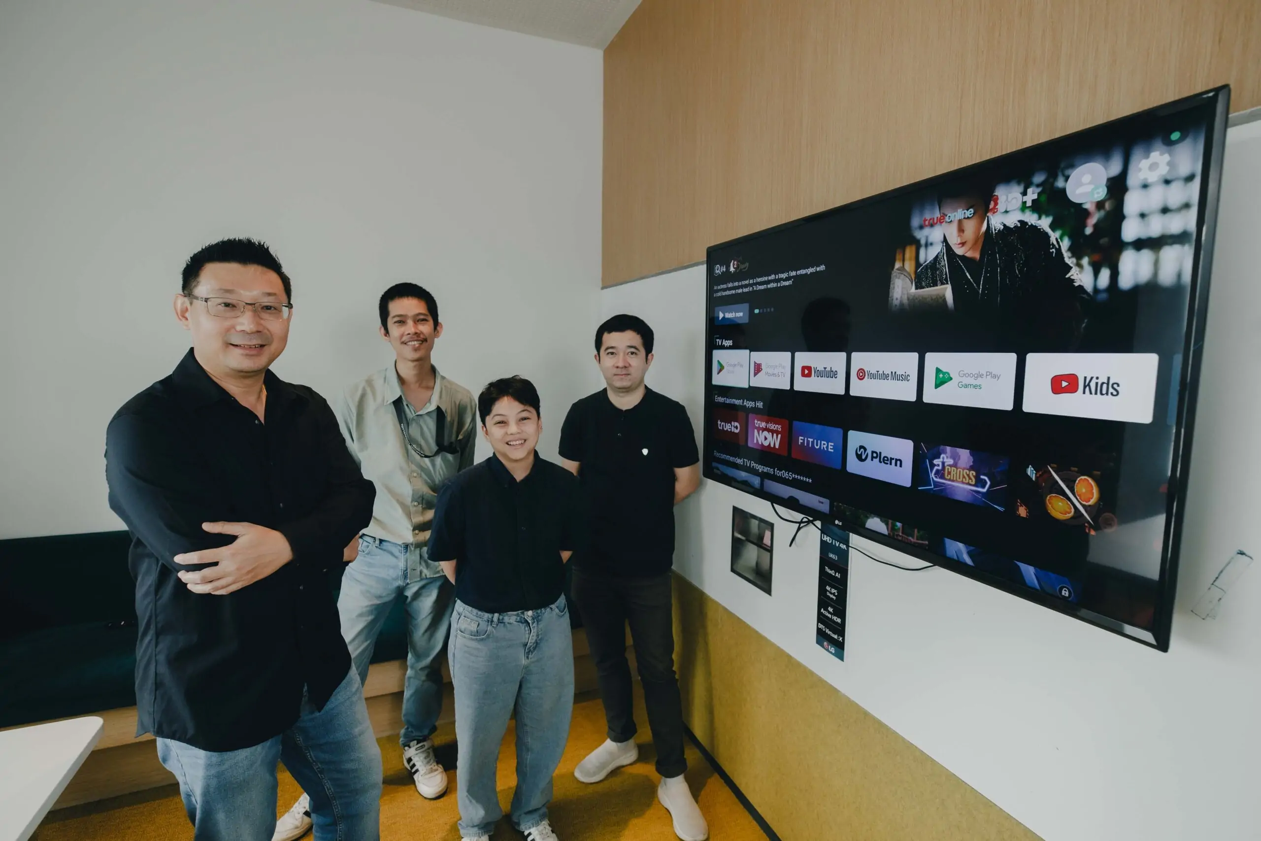 TrueID TV Gen3