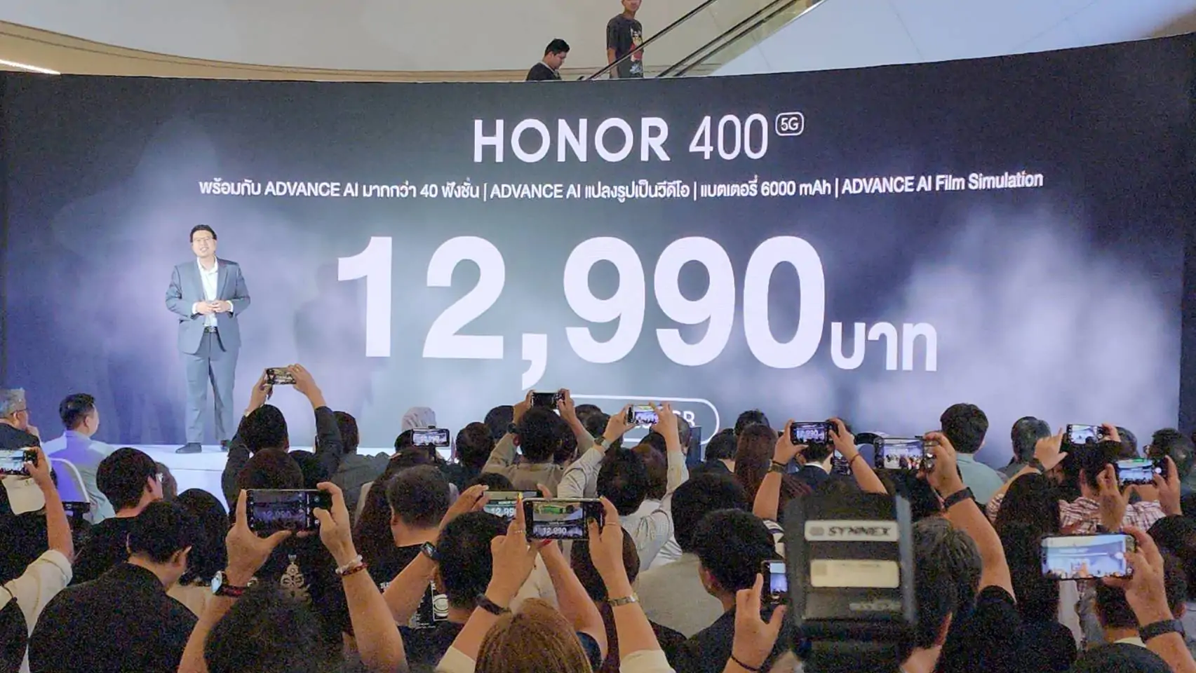 HONOR 400