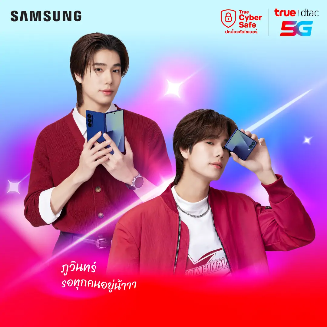 Lucky Galaxy Fans with Phuwin จองกับ Galaxy Z Fold7 และ Z Flip7