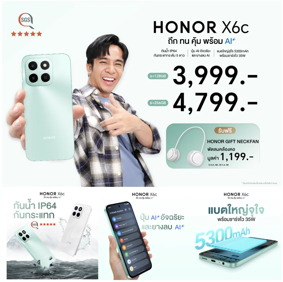 HONOR X6c