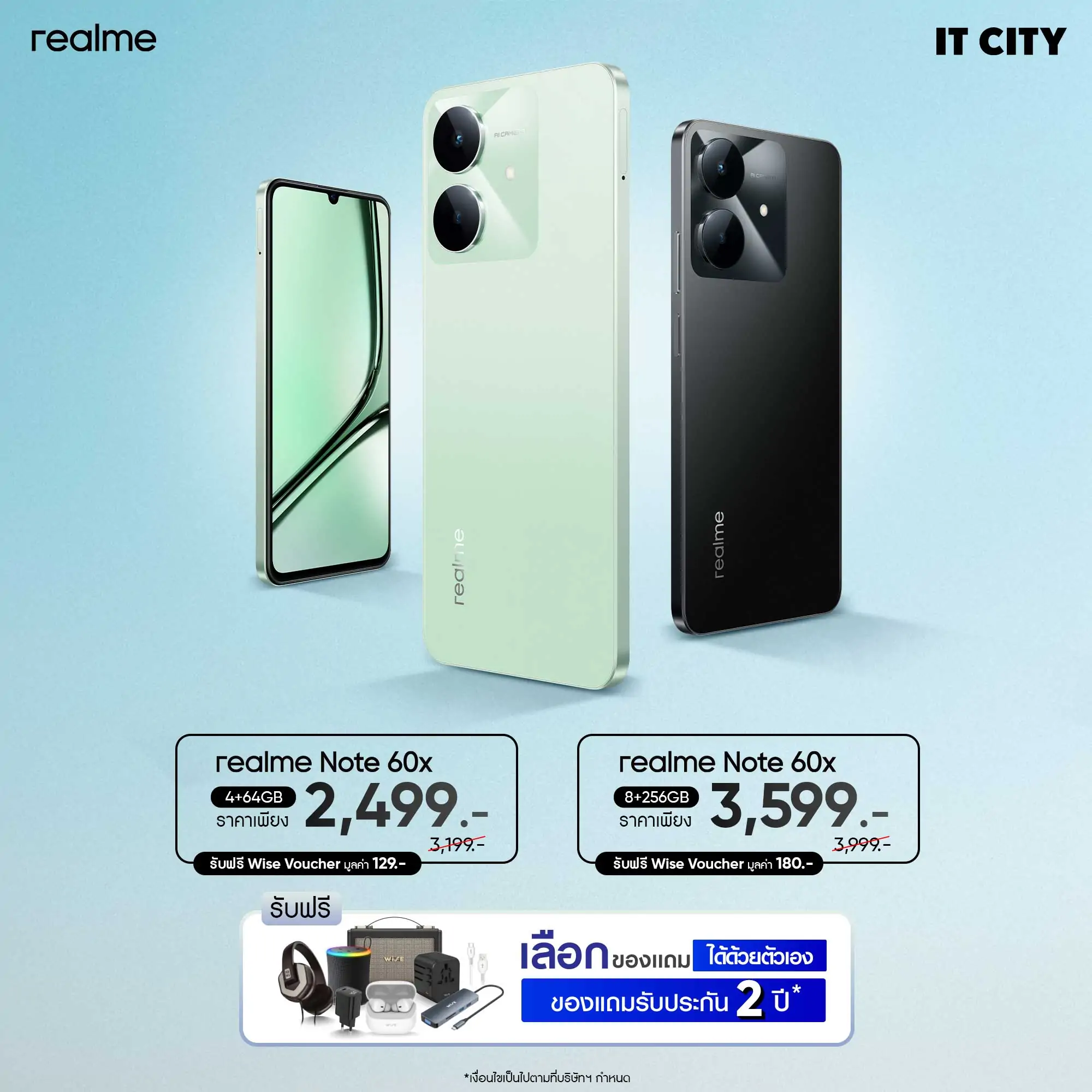 realme 60X