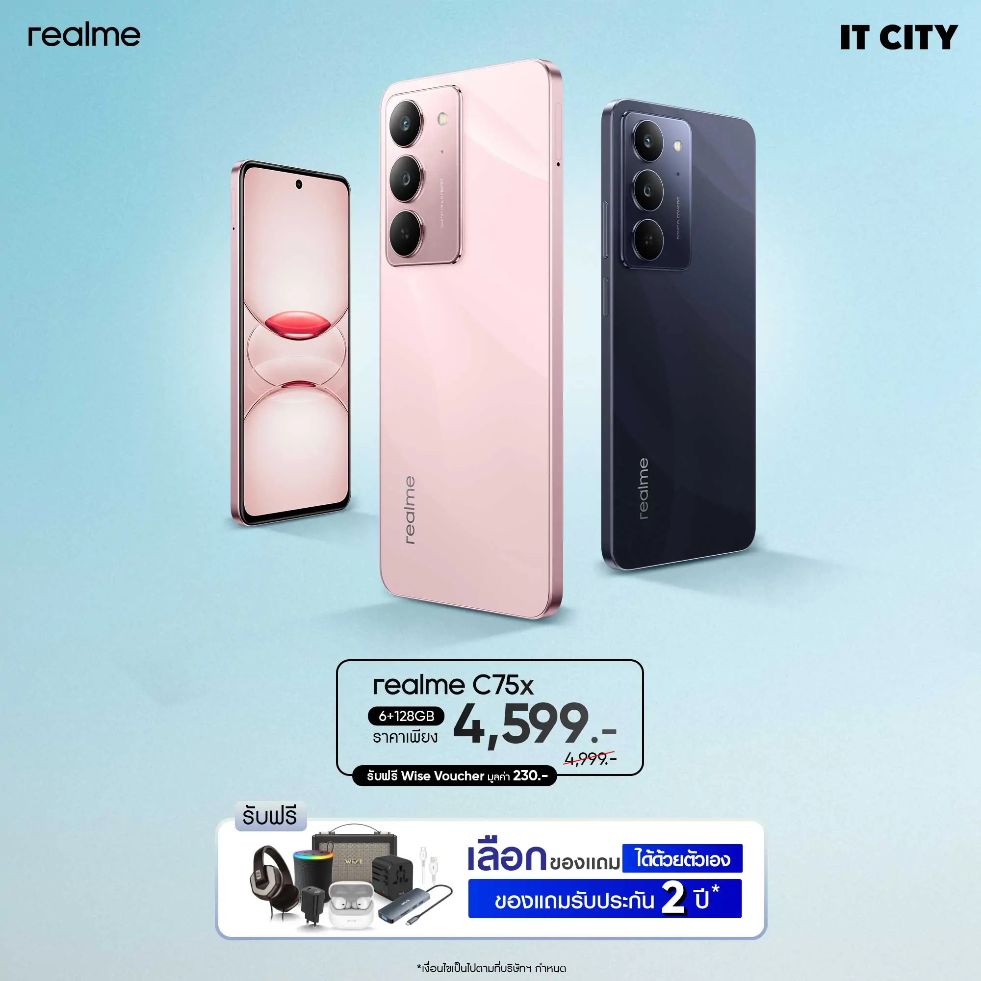 realme C75X