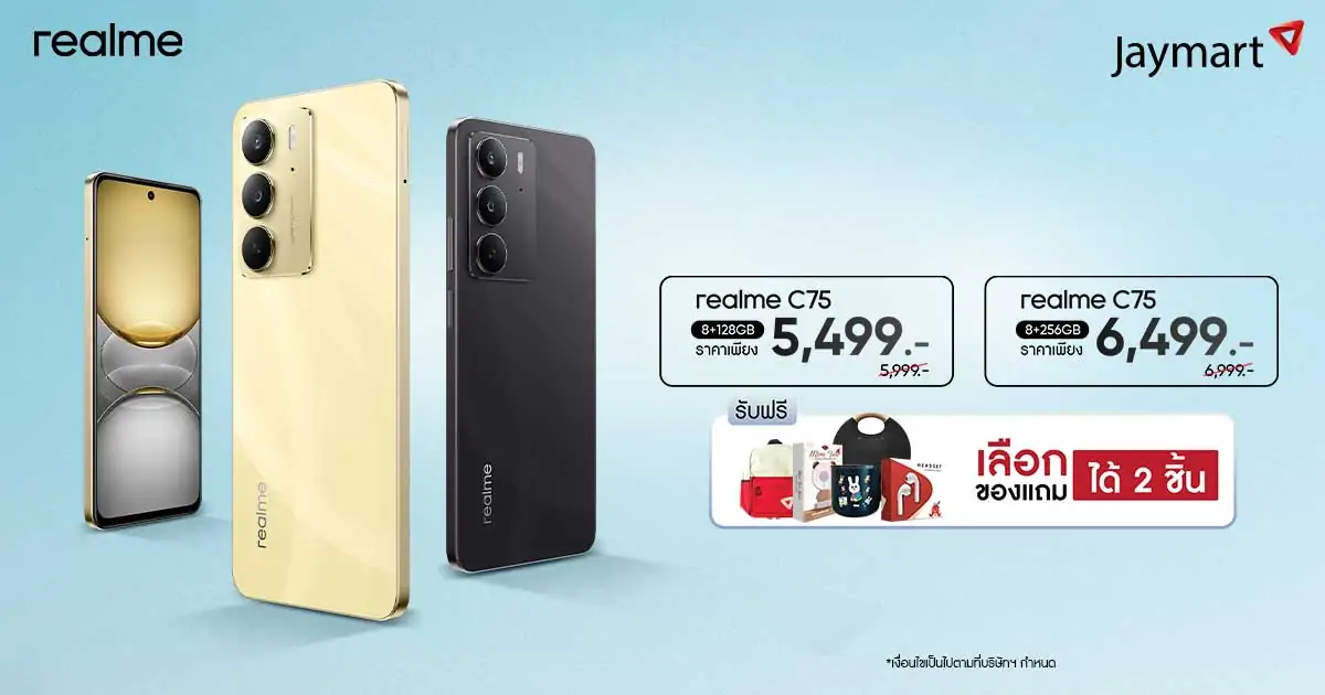 realme C75 Jaymart