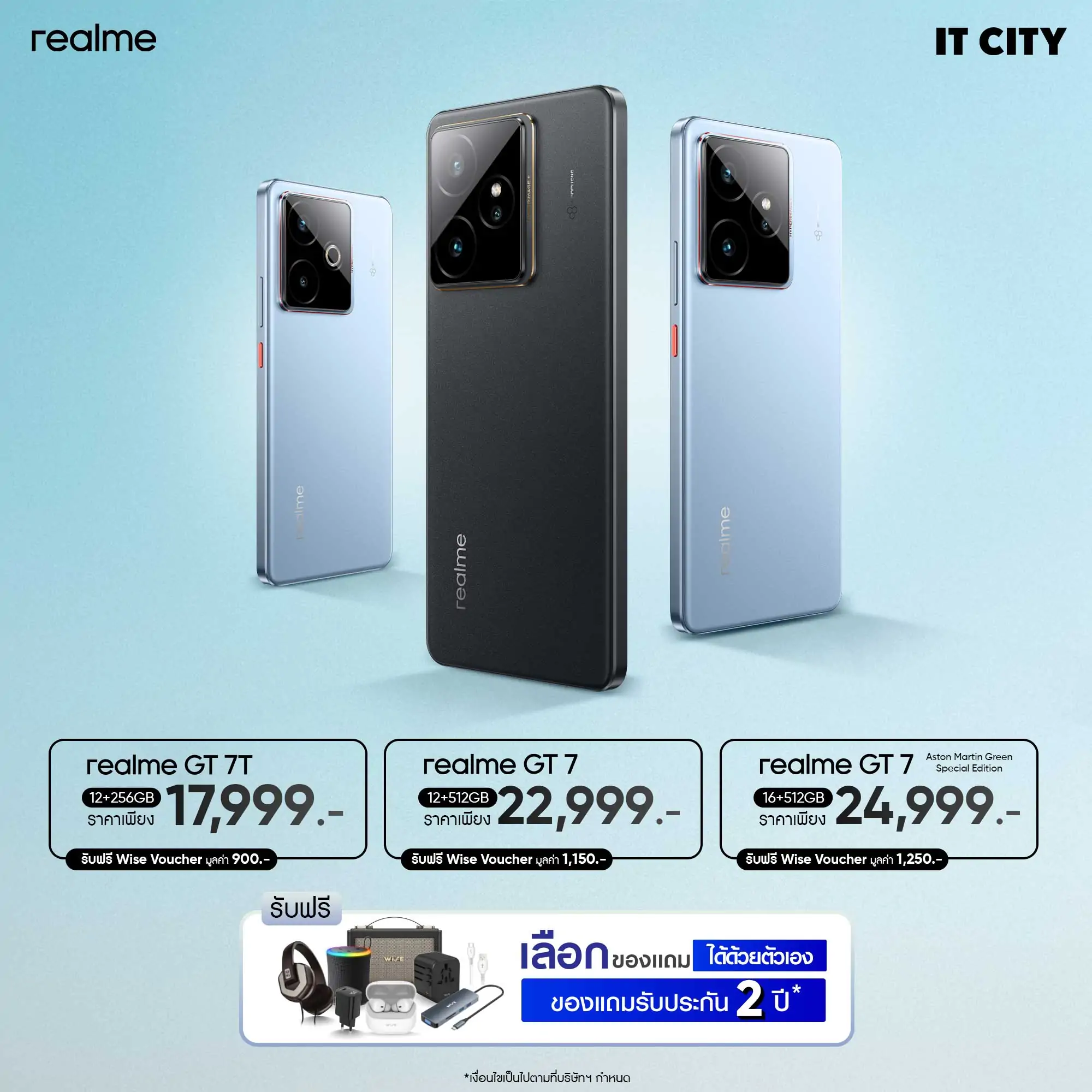 realme GT7