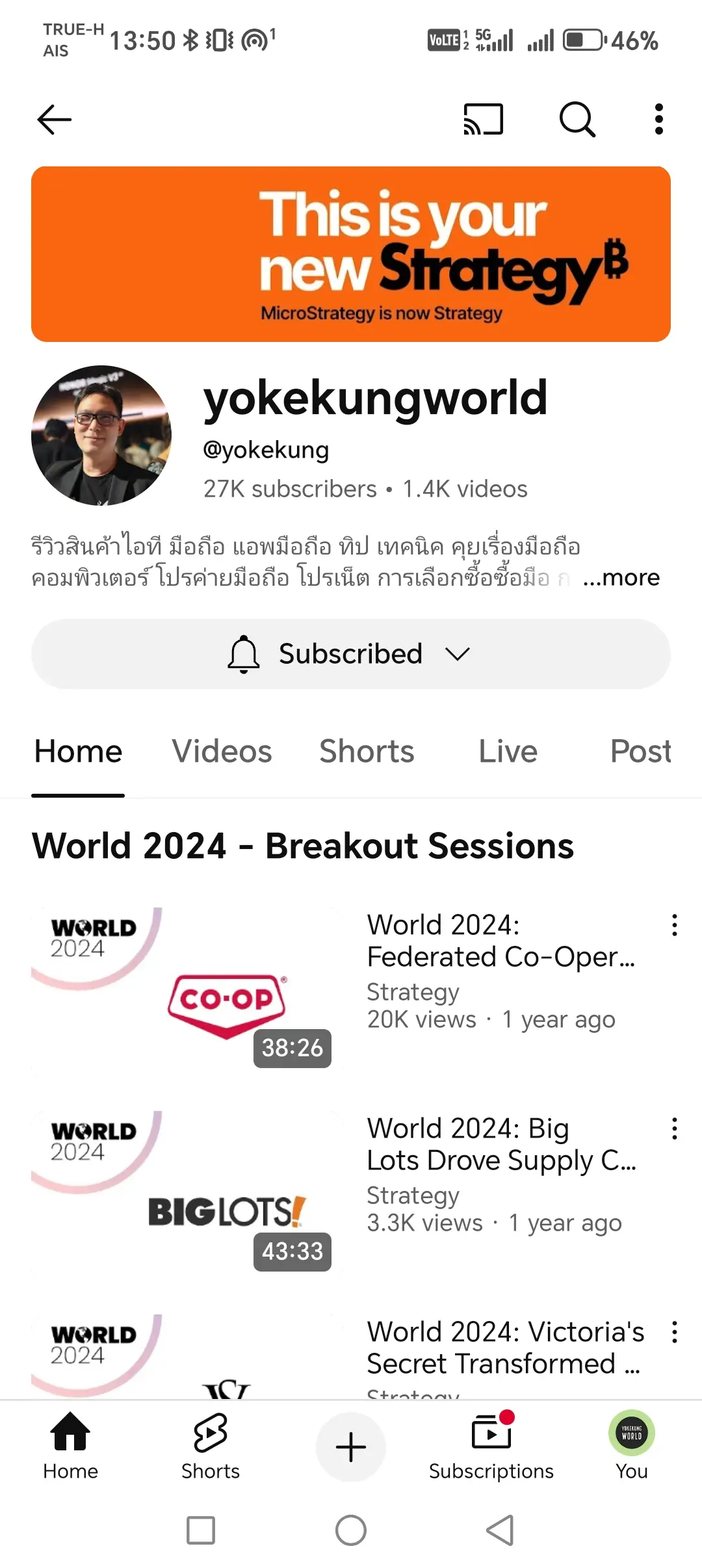 YouTube Spam Hijacked
