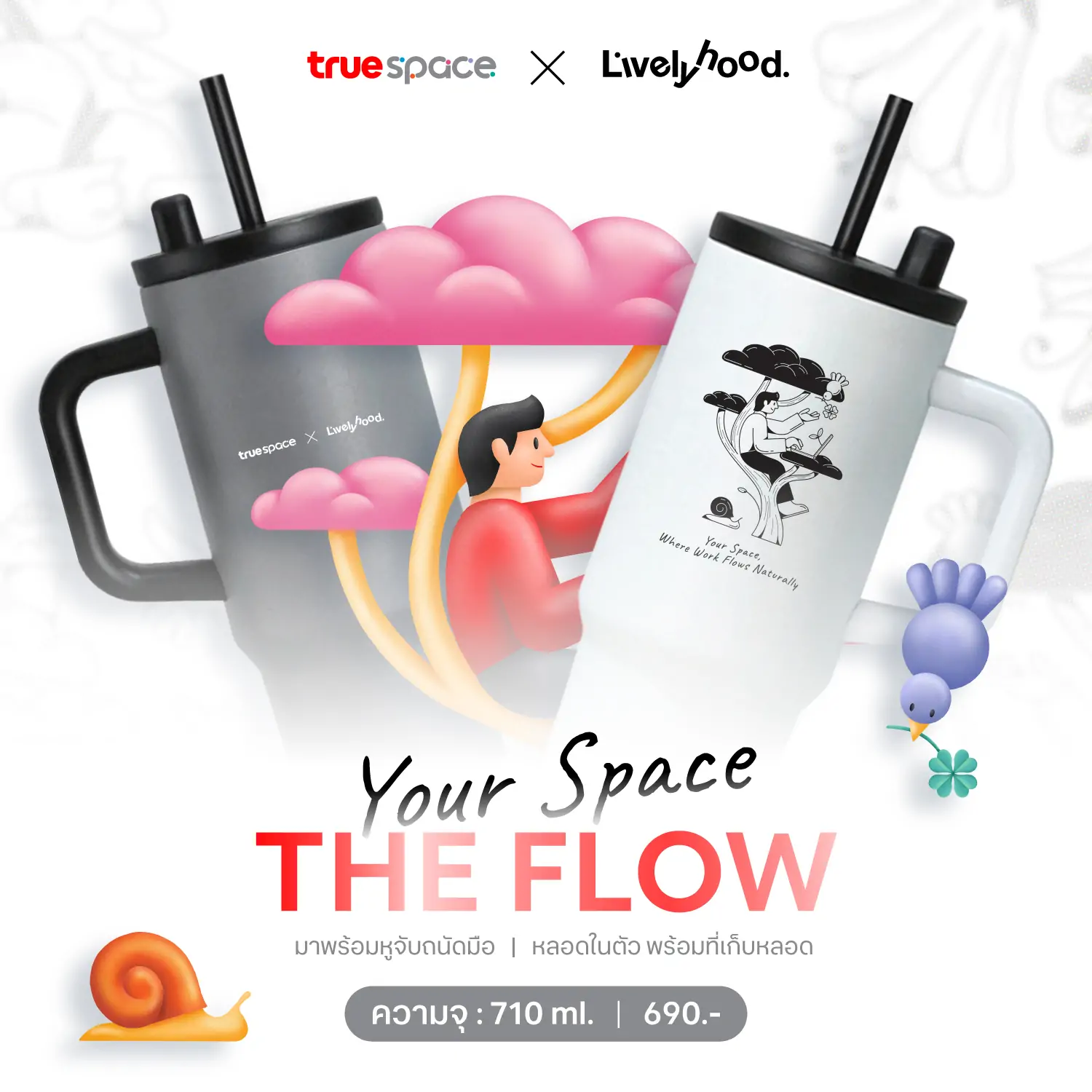 TrueSpace x A.livelyhood