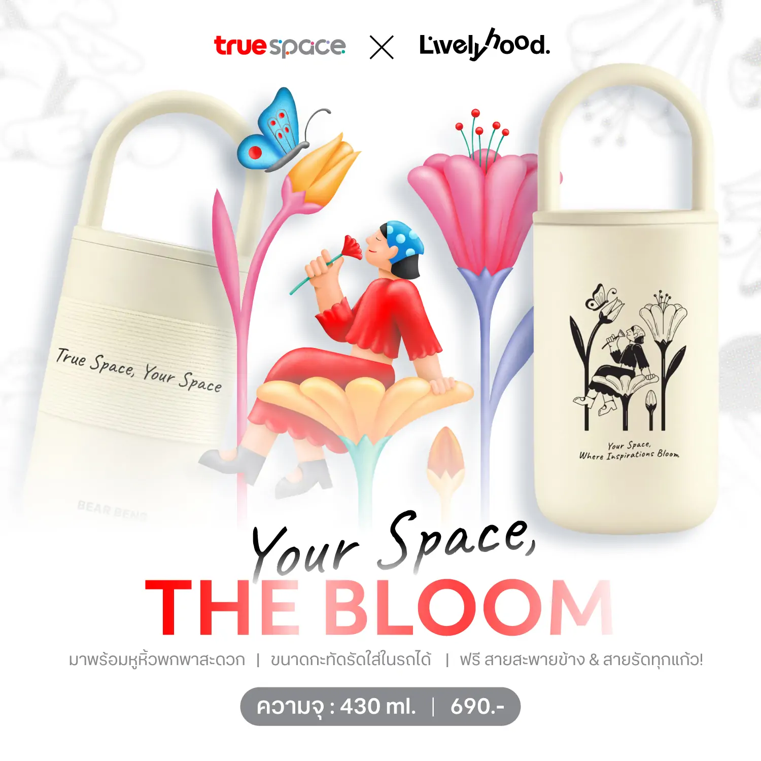 TrueSpace x A.livelyhood