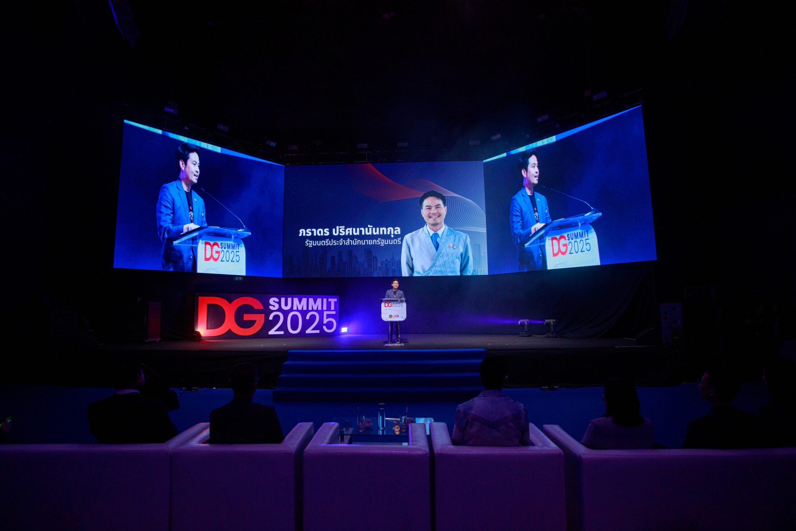 Digital Government Summit 2025 (DG Summit 2025)